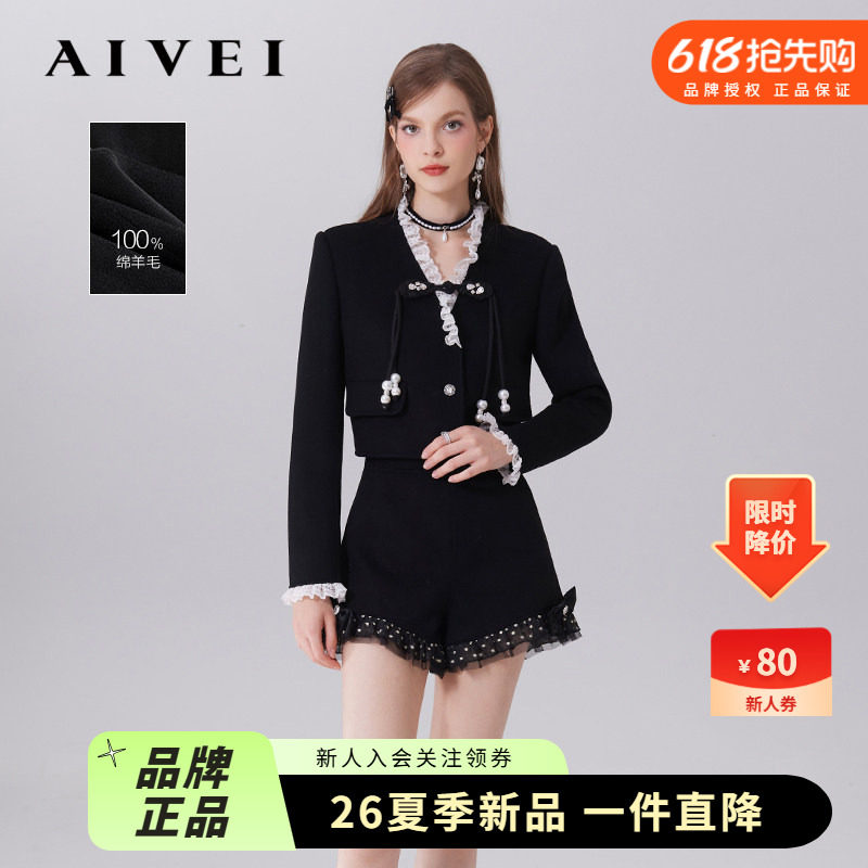 AIVEI欣贺艾薇2023年秋