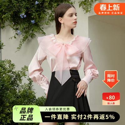 雪纺蝴蝶结CAROLINE春季甜美