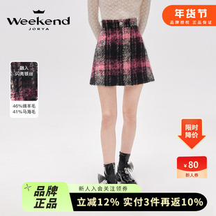 C位千金|卓雅周末2024春新花纱黑粉格子小香风高腰A字半身短裙女