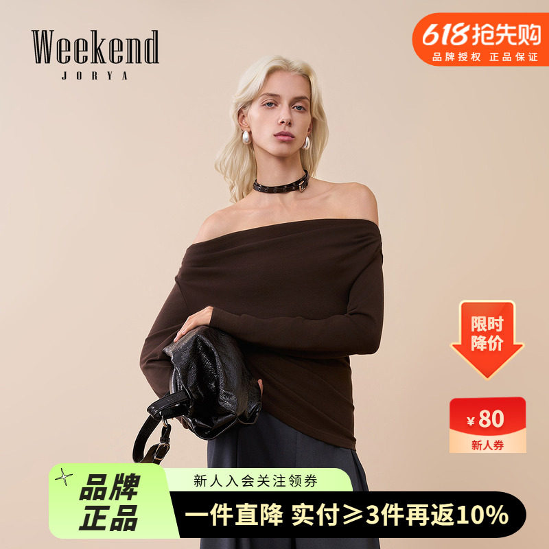 性感一字领堆褶设计收腰版型