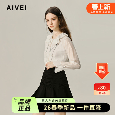 AIVEI欣贺艾明星同款宫廷淑