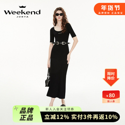 卓雅周末25春季新款优雅时尚方领logo装饰弹力修身连衣裙R200911C