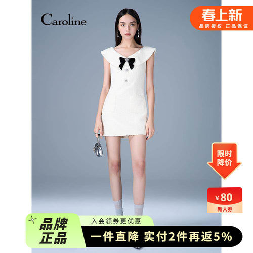 Caroline卡洛琳2025秋季新款香风重工钻扣蝴蝶结连衣裙ERC4L15A