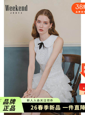 卓雅周末25夏新法式公主蝴蝶结珠片荷叶边蛋糕X收腰蕾丝连衣裙01A