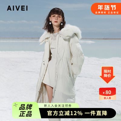 气质感中长款带毛领收腰羽绒服