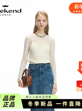 卓雅周末24秋新款设计感菱格高领修身镂空长袖打底针织衫Q240261A