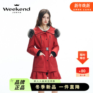 卓雅周末24冬季 新狐狸毛领连帽荷叶边羽绒内胆派克羽绒服Q260815A