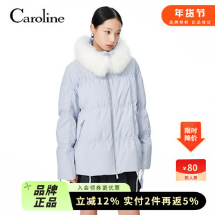 【白鹅绒】Caroline卡洛琳冬季新款中长款浅紫色狐狸毛羽绒服