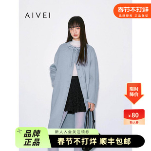 AIVEI欣贺艾薇2025冬季新日韩森系小清新中长款毛呢外套XRV7D11A
