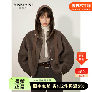 ANMANI恩曼琳25冬季新款桑蚕丝骆驼绒连帽拼接短毛呢外套ERA7D07B