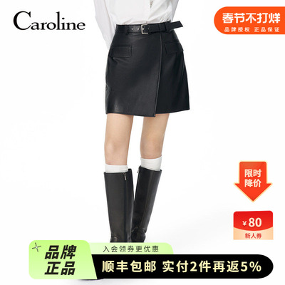 Caroline 商场博主同款秋季新款短款修身不对称皮短裙Q640701B