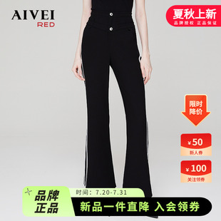 微喇褲 AIVEI2024年春季 新款 甜酷減齡少女學院風氣質(zhì)修身 Q0360116