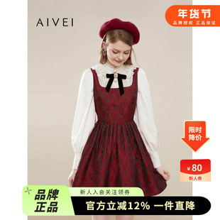 AIVEI欣贺艾薇秋冬新甜妹千金提花红色假两件连衣裙Q0660174