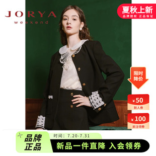 卓雅周末2023春新款 EJWDAU21 套裝 簡約圓領撞色花邊釘珠女外套短褲