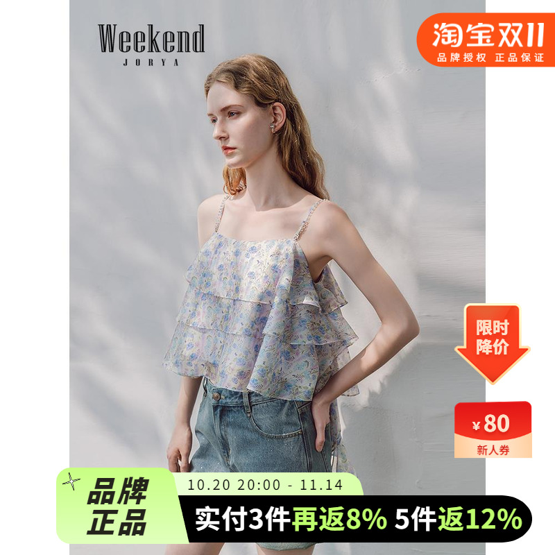 卓雅周末25夏季新款高级感不规则荷叶边碎花吊带雪纺衫XRW2S07C