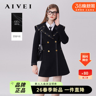 AIVEI欣贺艾薇2023年秋冬新英伦贵族100%羊毛双面呢大衣Q056S094