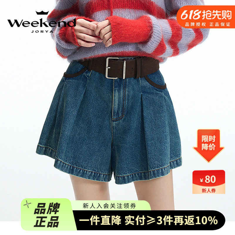 卓雅周末2024冬季新款高腰腰带麂皮拼接A字阔腿牛仔裙裤Q261038C