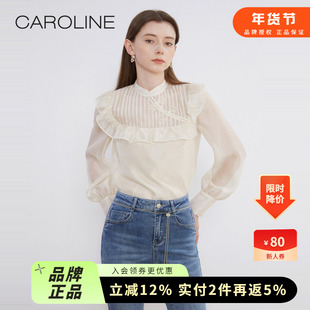 新中式|CAROLINE卡洛琳2023春季新款优雅荷叶边盘扣米色雪纺衬衫