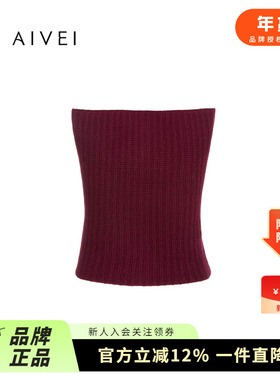 AIVEI欣贺艾薇2025冬季新洋气叠穿含山羊绒抹胸针织衫XRV7N04B