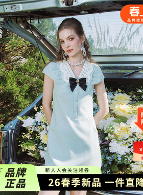AIVEI欣贺艾薇 南法夏梦 夏季新公主千金绣花领连衣裙R0360100