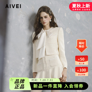 AIVEI欣賀艾薇2024秋季 富家千金小香風(fēng)系帶粗花呢短外套R756101A