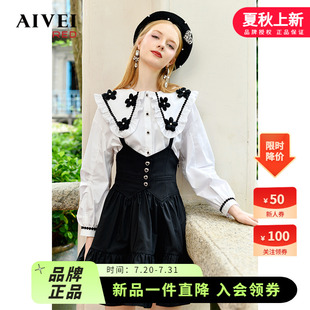 AIVEI欣賀艾薇2023夏季 午后 達(dá)西莊園 新背帶吊帶顯瘦蓬蓬裙