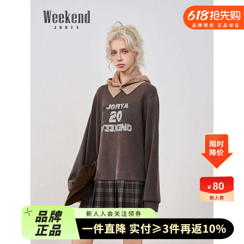 卓雅周末25冬圆领做旧字母印花美式学院风格纹拼接卫衣长袖连衣裙