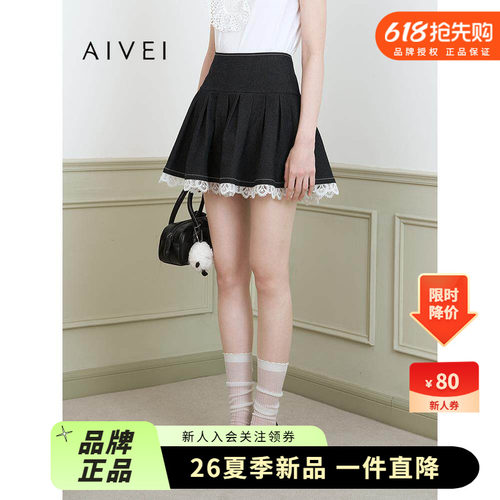 AIVEI欣贺艾薇2025夏季甜酷Y2K蕾丝拼接高腰百褶蓬蓬短裙S721602A