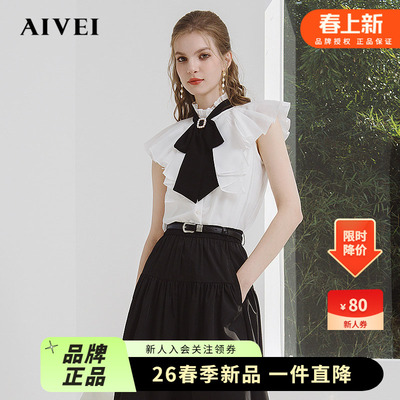 AIVEI欣贺艾薇24夏季新