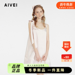 AIVEI欣贺艾薇2025夏季 初恋千金风立体蝴蝶结吊带连衣裙S720901A