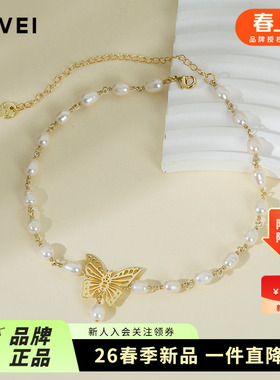 高级感巴洛克珍珠蝴蝶锁骨链