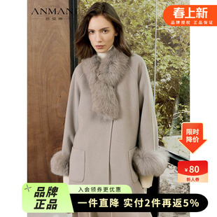 ANMANI恩曼琳25冬季新款简约狐狸毛领围脖中长款毛呢外套短大衣女