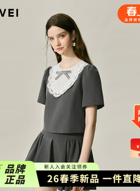 AIVEI欣贺艾薇  摩登绰影 2024秋季甜美小香千金风短上衣R750702B