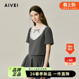 AIVEI欣贺艾薇  摩登绰影 2024秋季甜美小香千金风短上衣R750702B