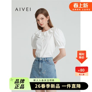 AIVEI欣贺艾薇夏季新小个子甜妹双层荷叶领泡泡袖衬衫R036X006