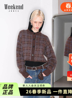 卓雅周末25冬新款复古学院风格纹圆领短款绵羊毛针织开衫XRW6M88C