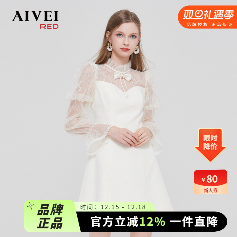 AIVEI欣贺艾薇2023春季新品法式名媛仙女年会礼服连衣裙Q016S022