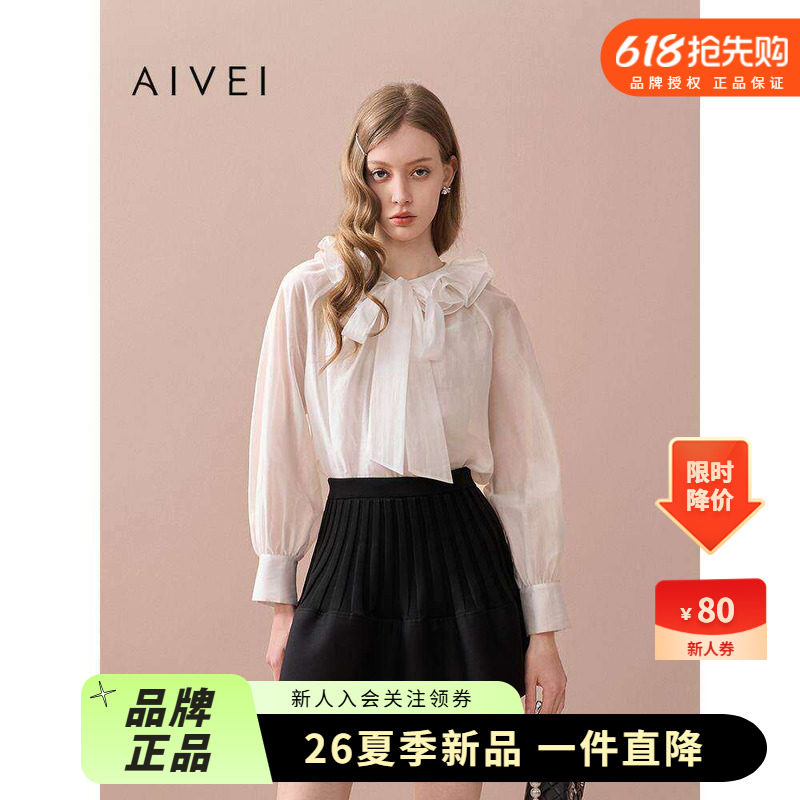 AIVEI欣贺艾薇2025秋季淑女风多巴胺荷叶领透视雪纺衬衫XRV5C05A