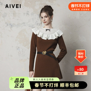AIVEI欣贺艾薇2024冬新美拉德温柔淑女荷叶边针织连衣裙R763806A