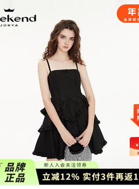 卓雅周末25春季新款时尚烫钻蝴蝶结收腰荷叶边吊带连衣裙R200512A