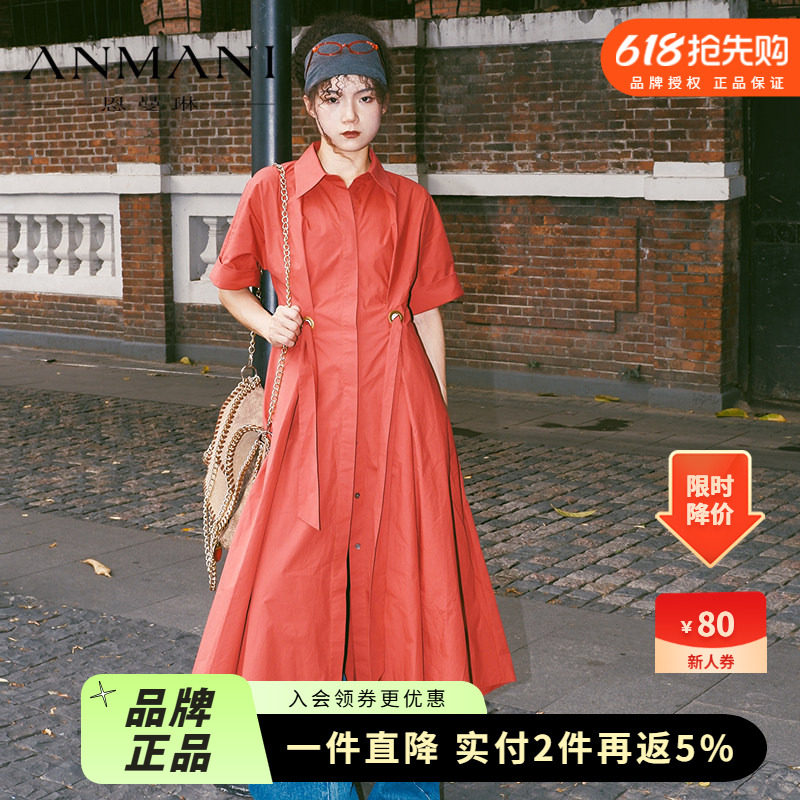 商场同款-ANMANI恩曼琳24夏季新品系带收腰衬衫连衣裙Q324402C
