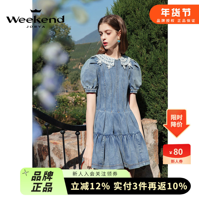卓雅周末24春季蕾丝娃娃领泡泡袖水洗牛仔收腰百褶连衣裙EJWEAS14,女装/女士精品,连衣裙,淘宝优惠券,粉丝福利购,淘宝优惠卷