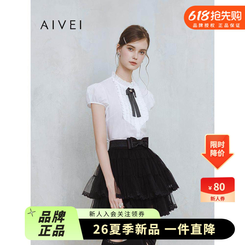 AIVEI欣贺艾薇2025夏季清新甜美公主风木耳短袖雪纺衬衫S723402A