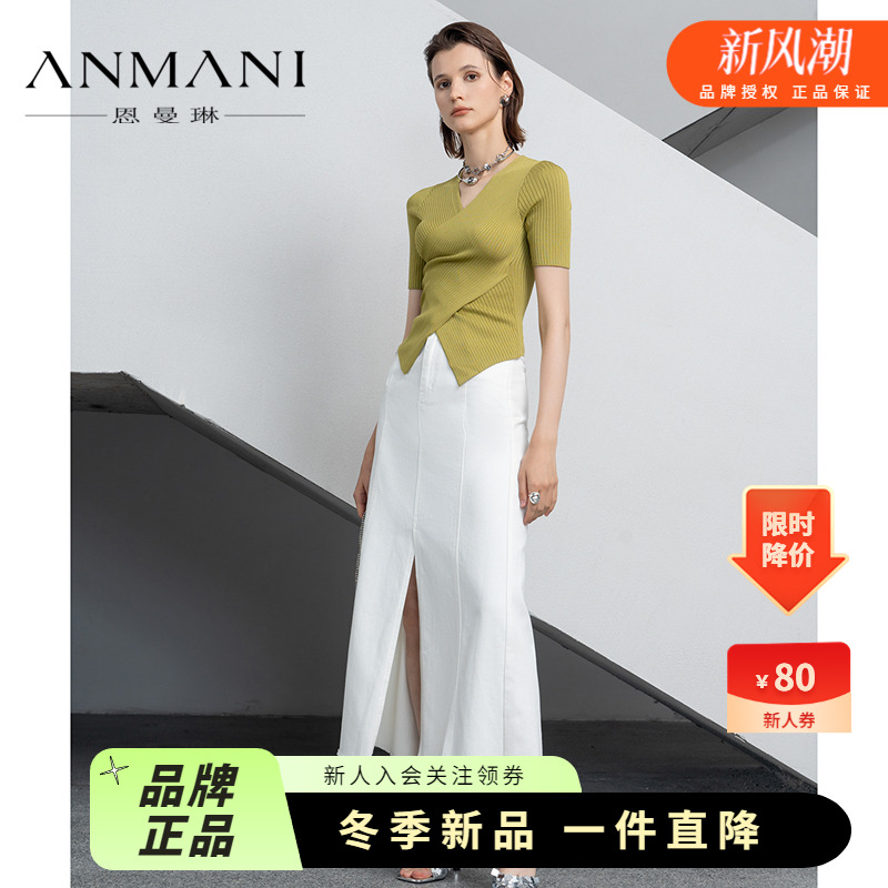 商场同款针织衫ANMANI