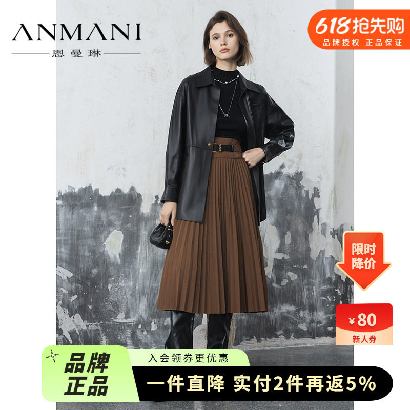 商场同款-ANMANI恩曼琳2