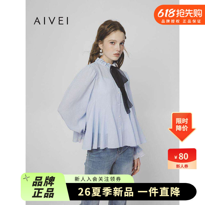 AIVEI欣贺艾薇2025春季气质千金风清新甜美娃娃版雪纺衫S714902A