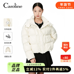 Caroline卡洛琳2024冬季新款宽松短款连帽面包羽绒服ECREDZ01
