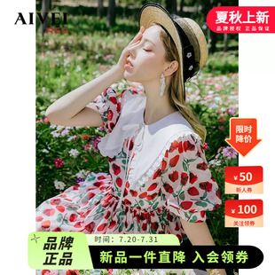 夢游花境系列 AIVEI欣賀艾薇夏新娃娃領(lǐng)印花蛋糕連衣裙