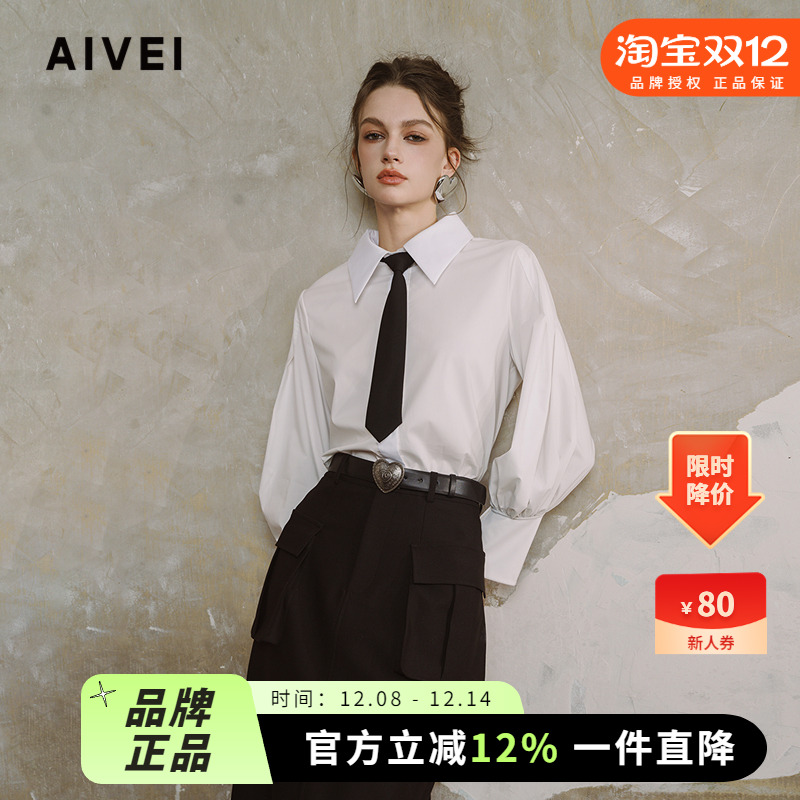 明星同款OL职场精英尖领白色衬衫