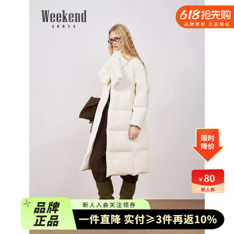 卓雅周末25冬季新款圆领围脖式宽松中长款羽绒服外套